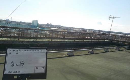 Before